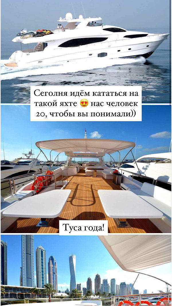 pokrov90 instagram image archive image