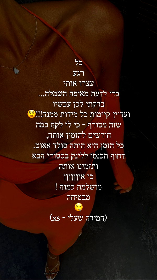 neta_alchimister instagram image archive image