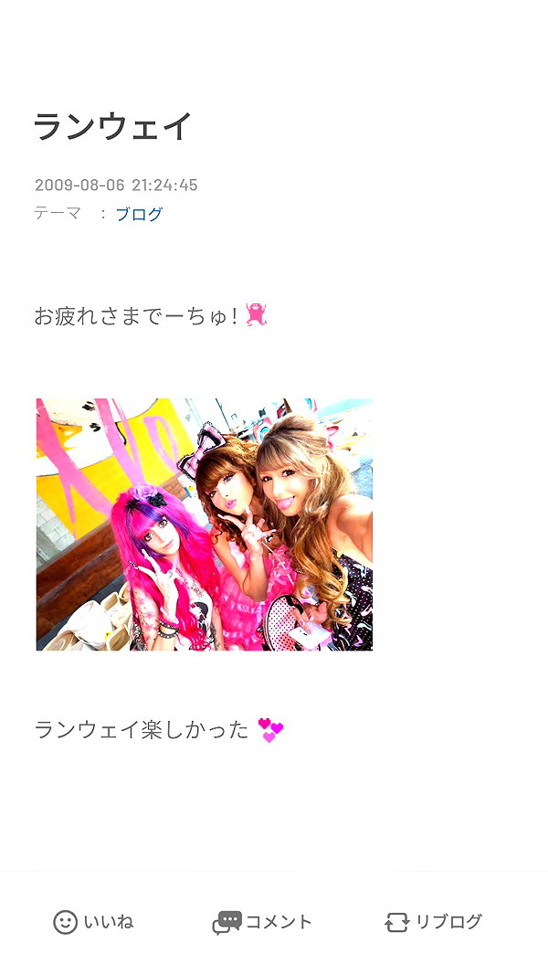 Archived image from @piyokoblog on Instagram