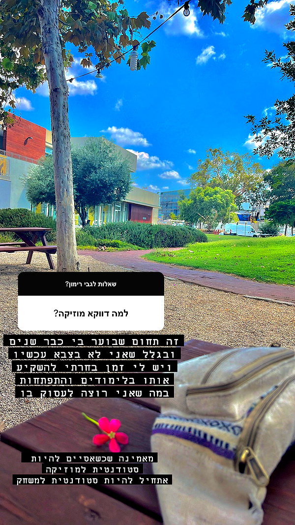 ella_netzer8 instagram image archive image