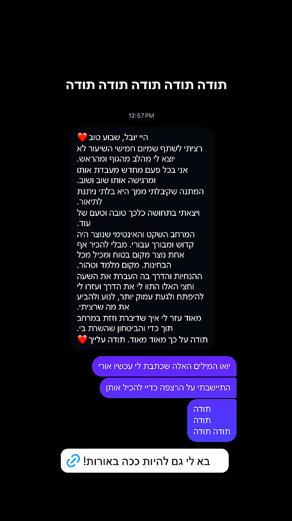 yuval_raz instagram image archive image