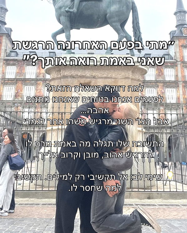 hilla.sela instagram image archive image