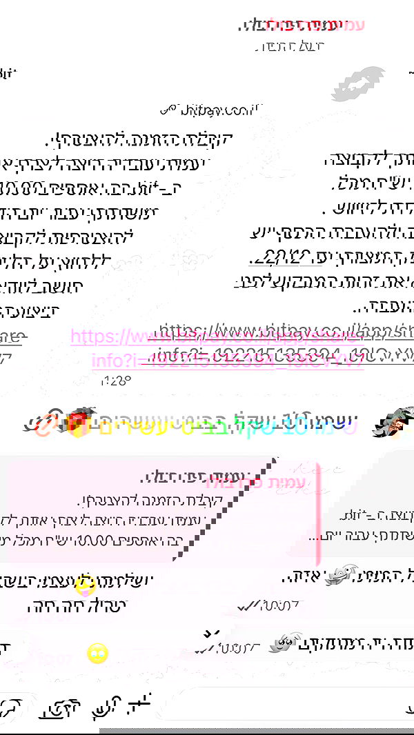 ziv.etach ziv.etach archive image