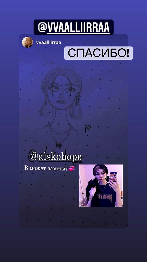alskohope instagram image archive image