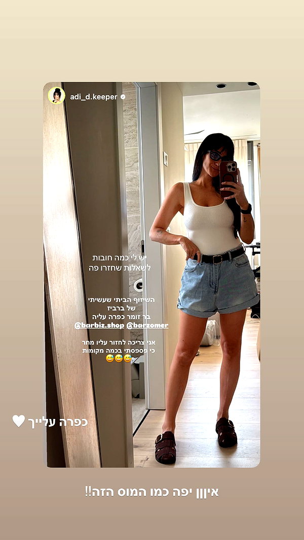 barzomer instagram image archive image