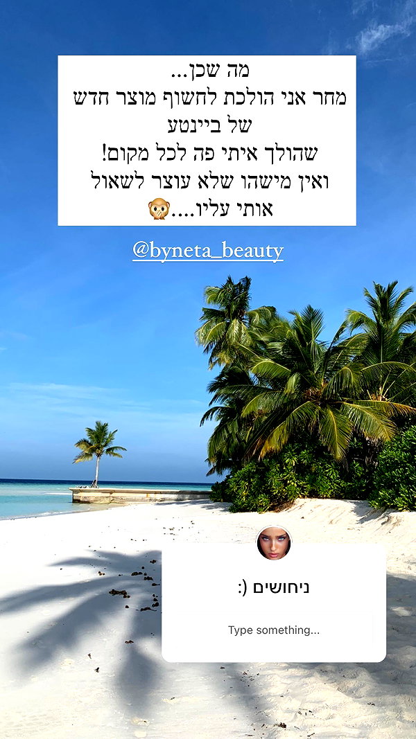 neta_alchimister instagram image archive image