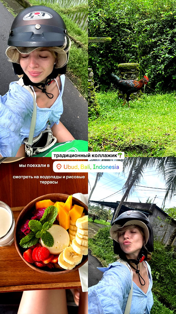 pokrov90 instagram image archive image