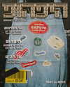 napopo_pub Altpins Profile Picture