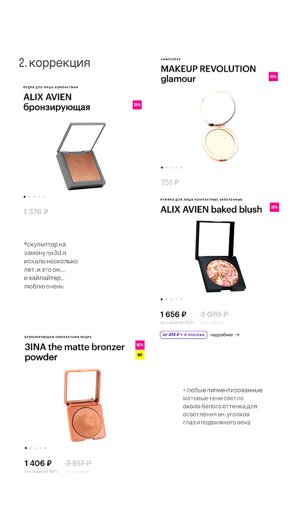 amatveyko archive image