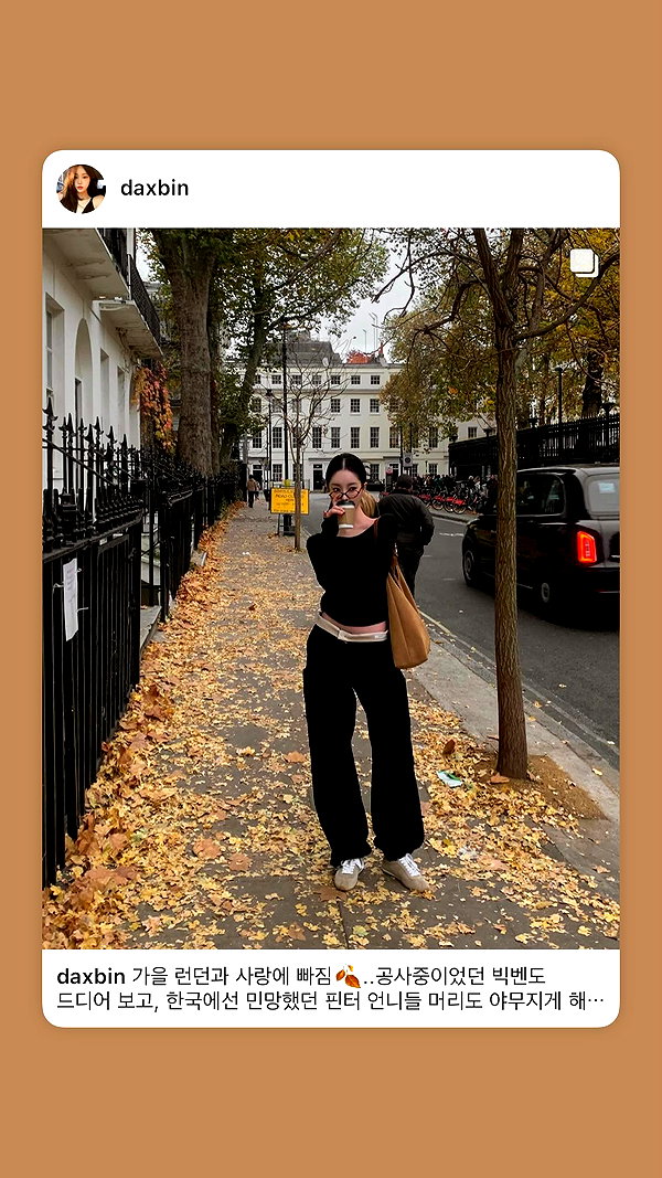 daxbin instagram image archive image