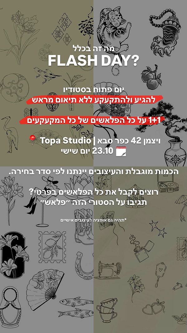 rotem.antman instagram image archive image