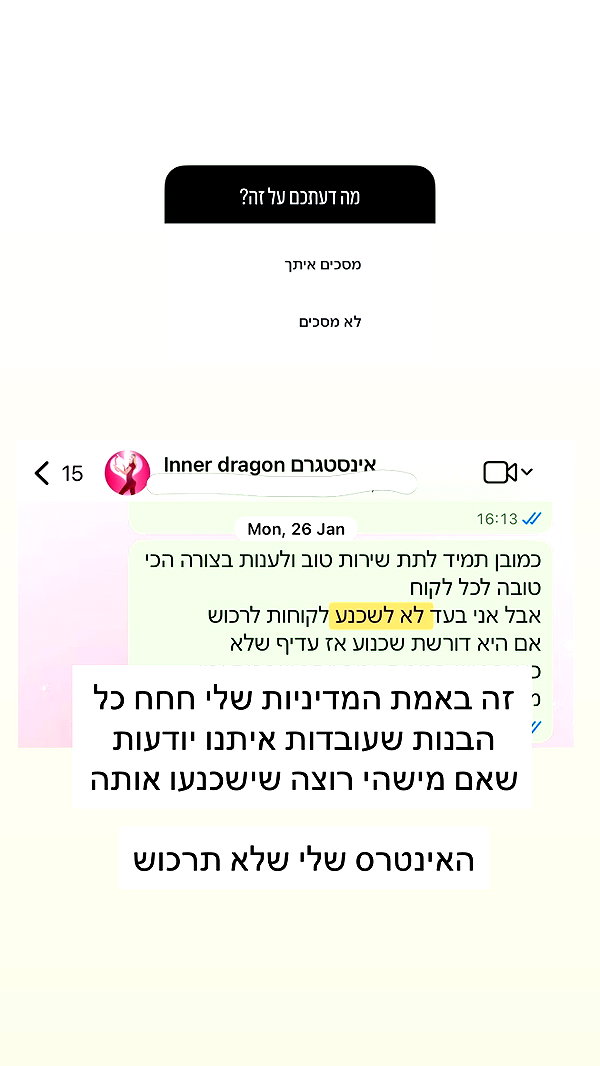 itsilanosh instagram image archive image