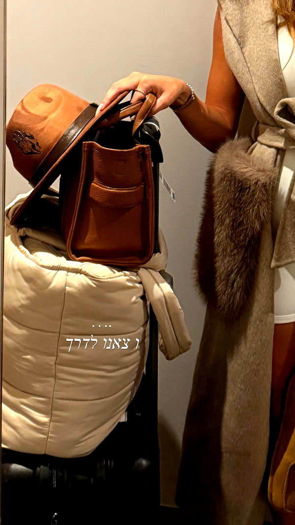 tirtza_cohen archive image