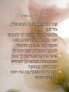 hilla.sela Altpins Profile Picture