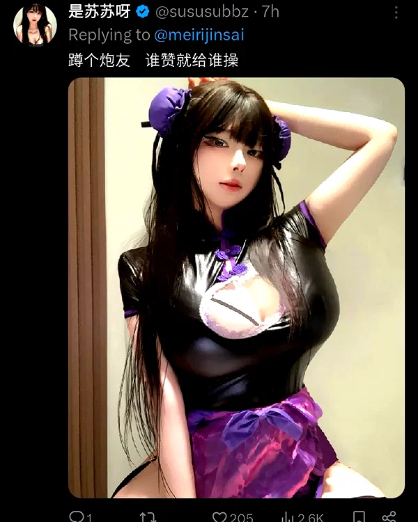 yingyinng_ instagram image archive image