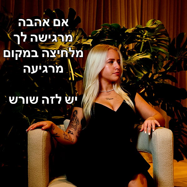 hilla.sela hilla.sela archive image