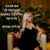 hilla.sela Altpins Profile Picture