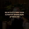 hilla.sela Altpins Profile Picture
