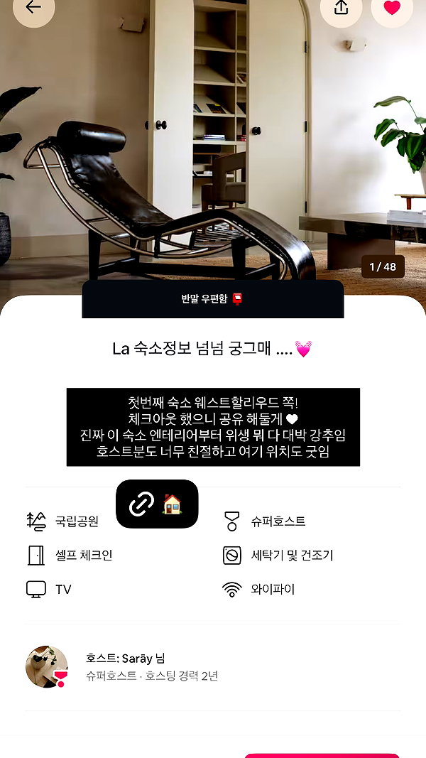 daxbin instagram image archive image