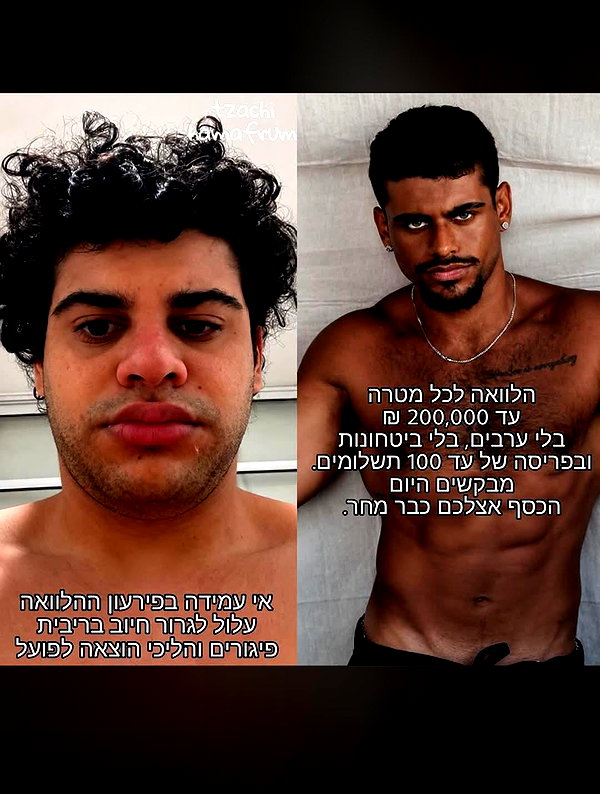 ben.gandis instagram image archive image