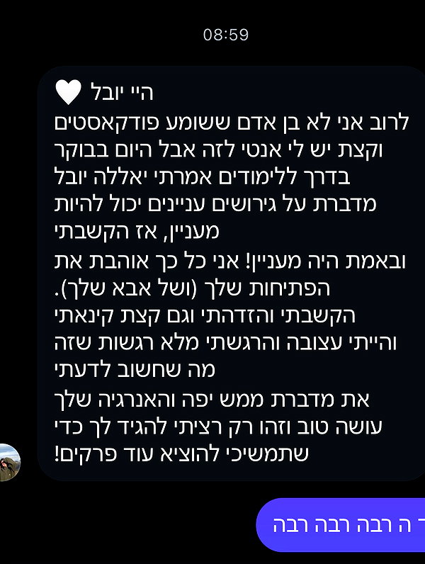 yuval_raz instagram image archive image