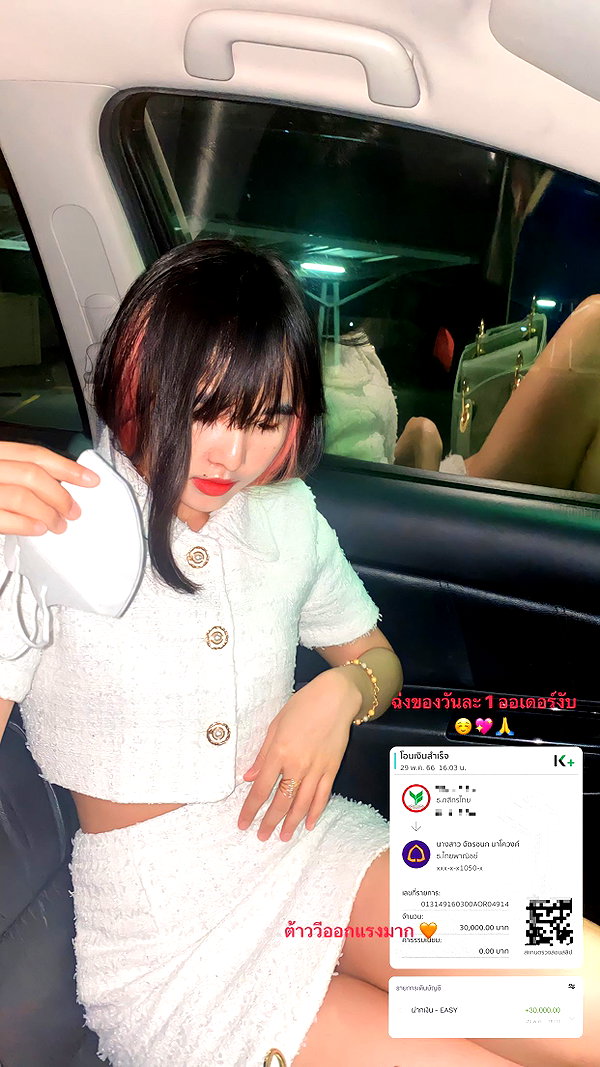 baipobam instagram image archive image