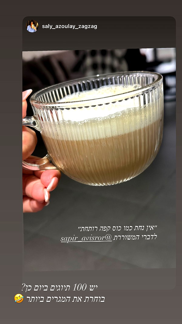 sapir_avisror instagram image archive image