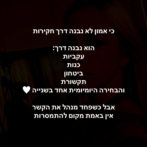 hilla.sela instagram image archive image