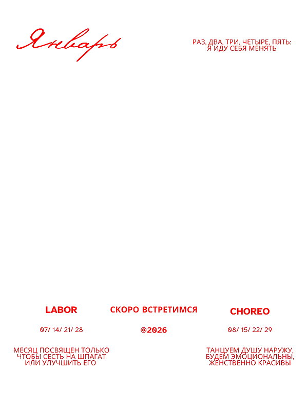 suspiria.em instagram image archive image