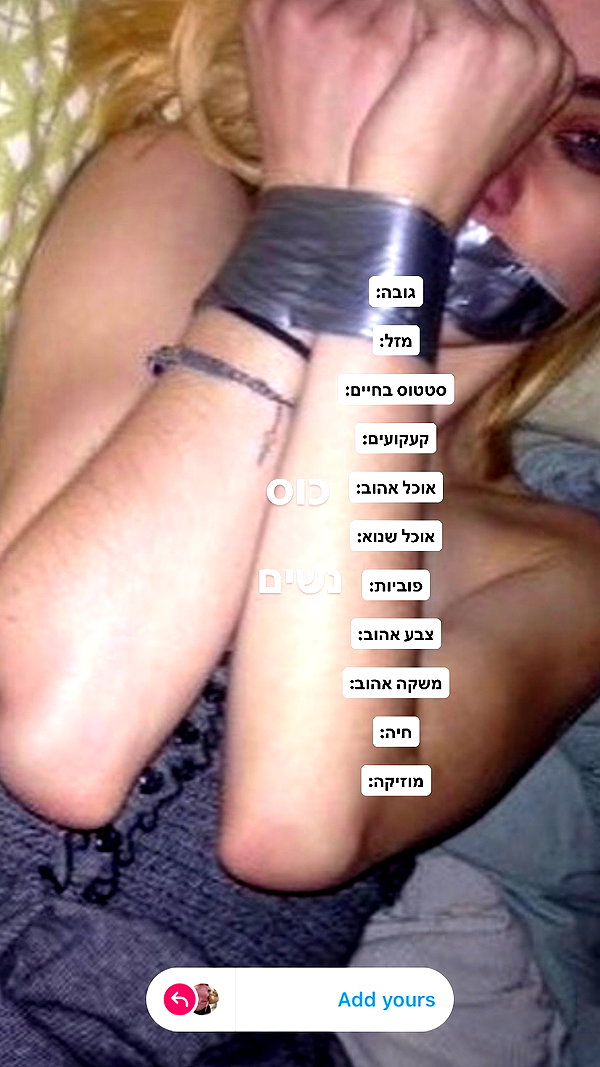 babynympho_archive instagram image archive image