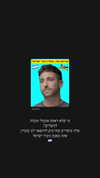 sapir_avisror Altpins Profile Picture