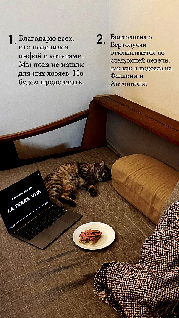 milena_milachich instagram image archive image