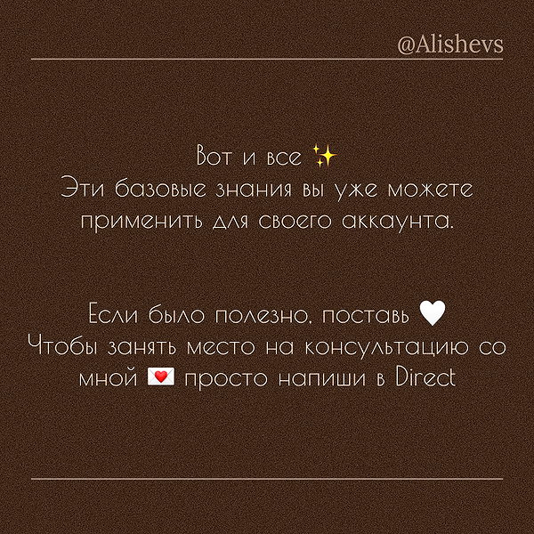 alishevs instagram image archive image