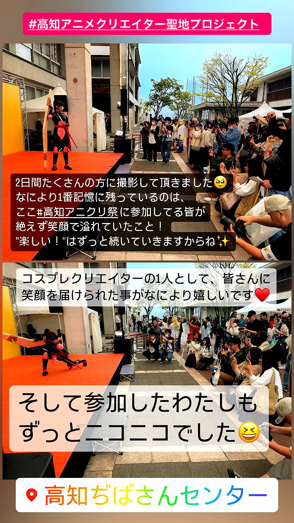 nanasemeron instagram image archive image