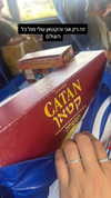 biton__adi Altpins Profile Picture