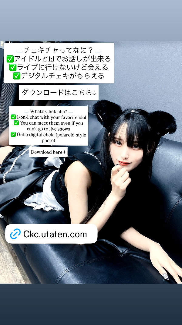 yamikumo_leisa archive image