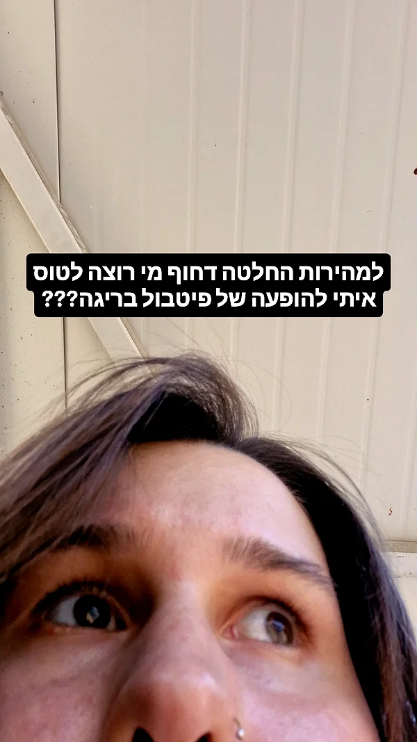 ida.trbl instagram image archive image