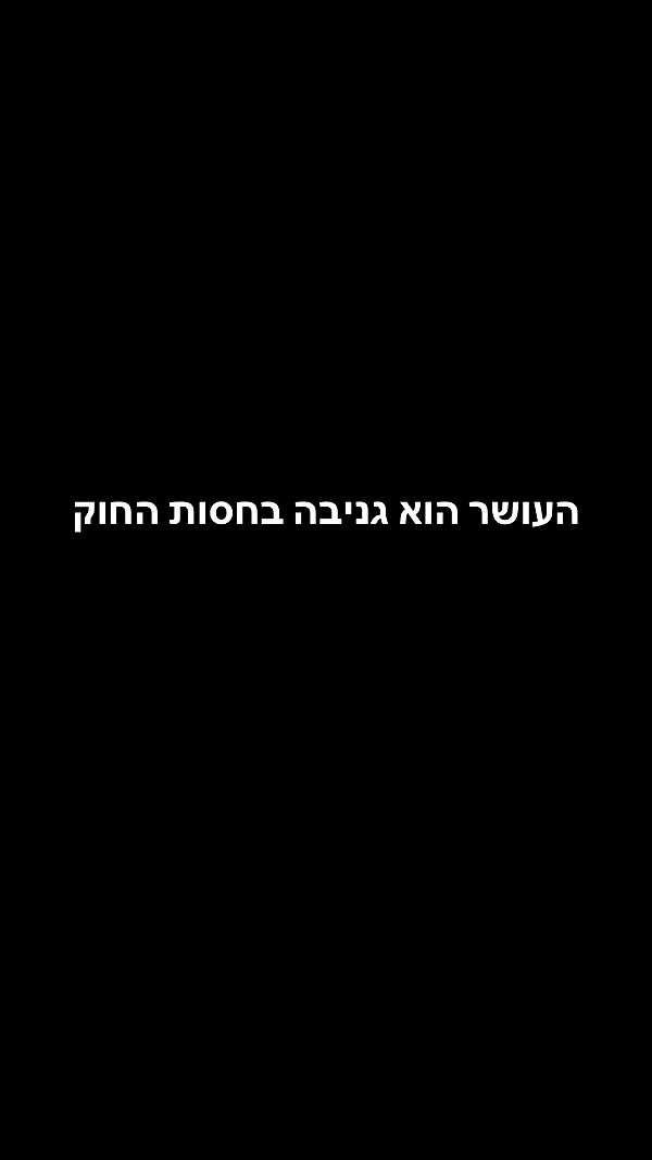 yaeliher instagram image archive image