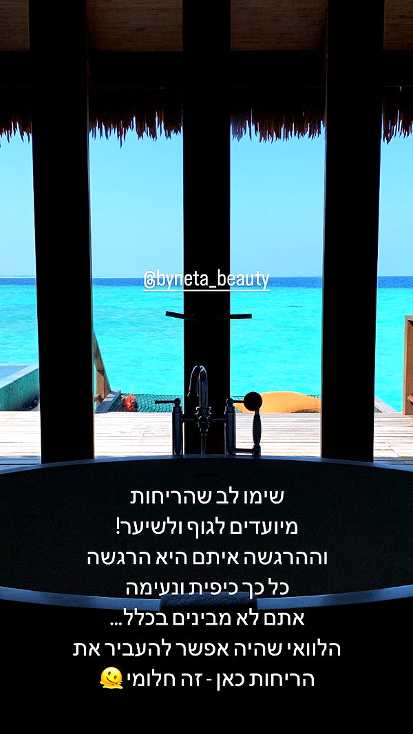neta_alchimister instagram image archive image