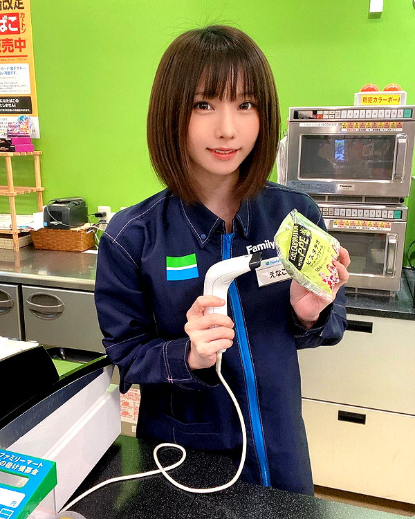 enakorin instagram image archive image