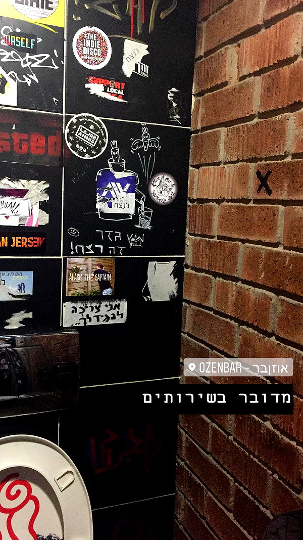 yaelxyazdi instagram image archive image