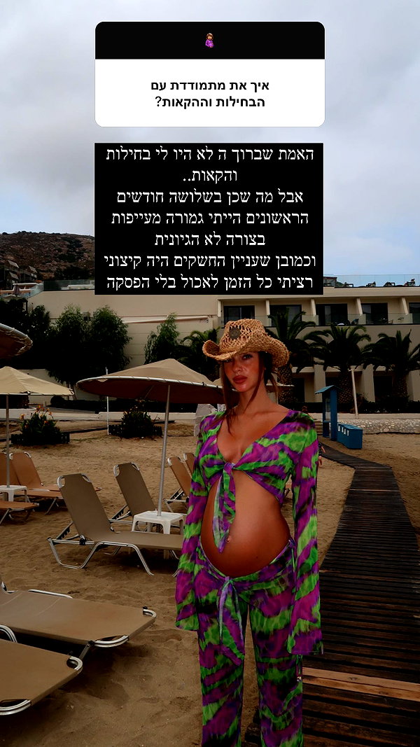 neta_alchimister instagram image archive image