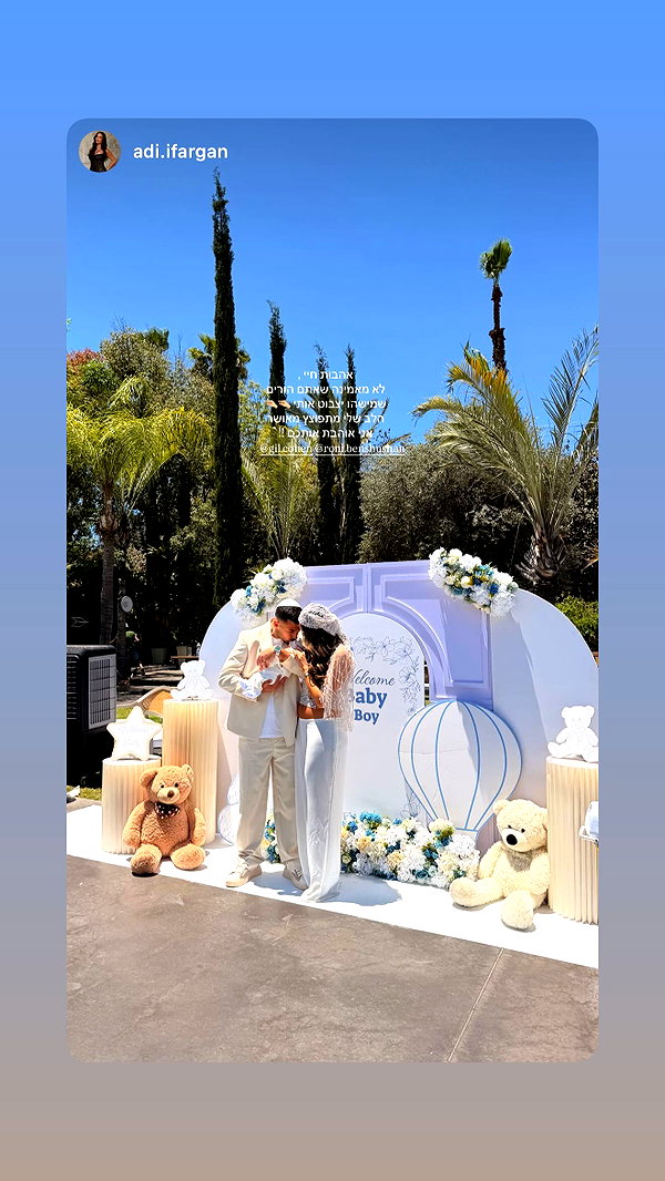roni.benshushan instagram image archive image