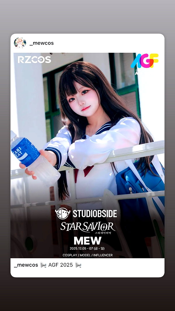 _mewcos instagram image archive image