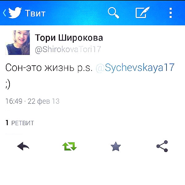 sychevskaya instagram image archive image