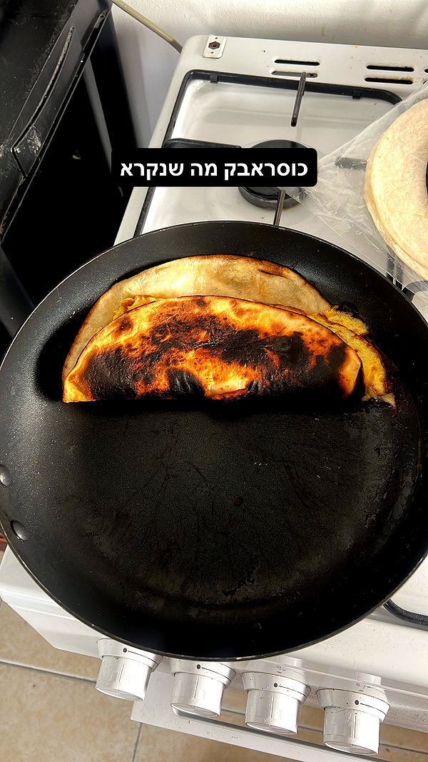 yuval_raz instagram image archive image