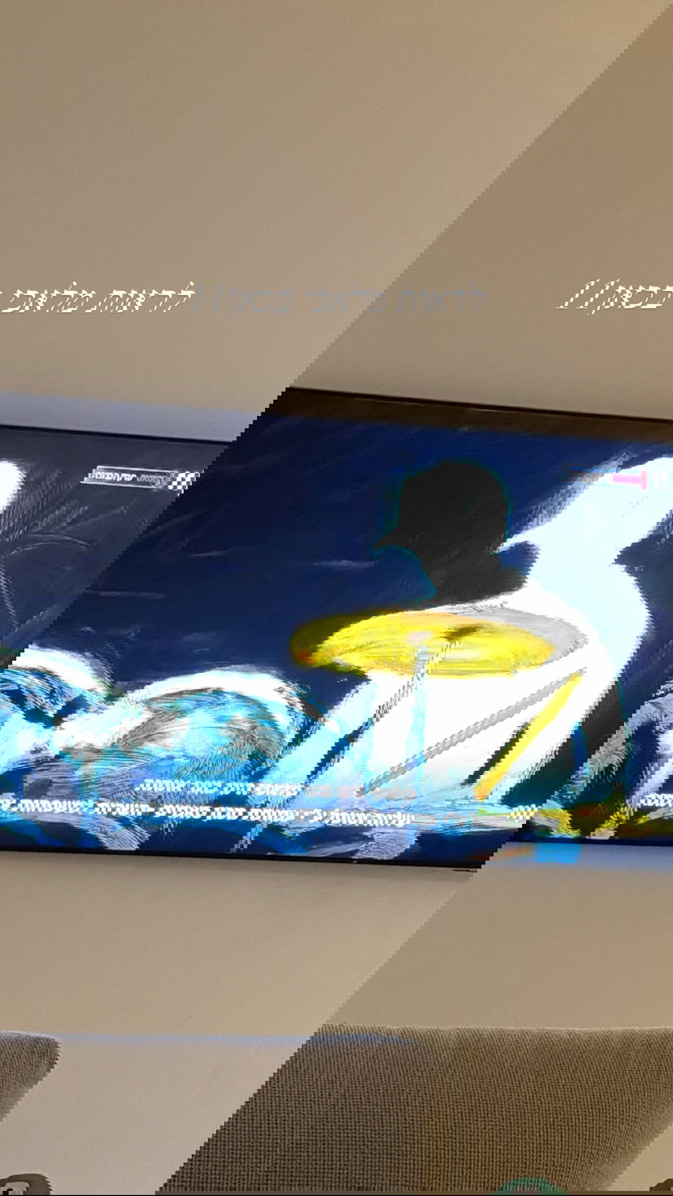 sapir_avisror instagram image archive image