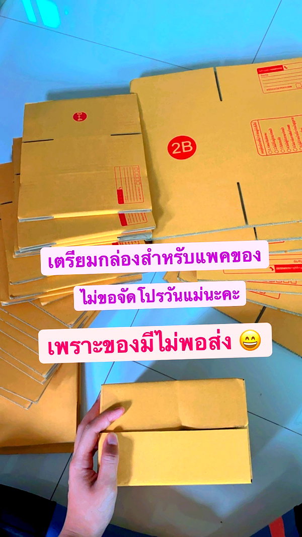baipobam instagram image archive image