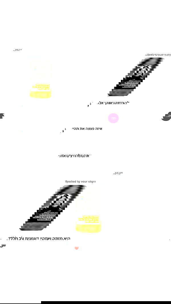 _lil_noa_ _lil_noa_ archive image