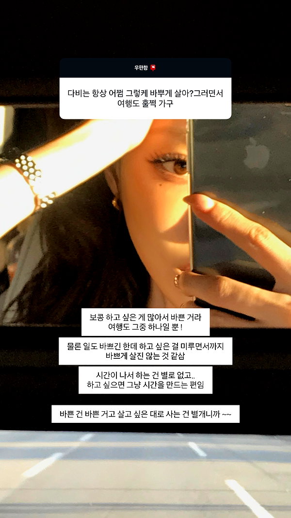 daxbin instagram image archive image